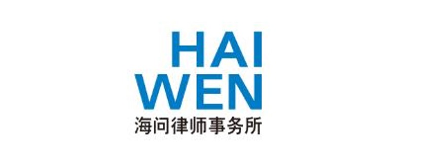 haiwen-997.jpg